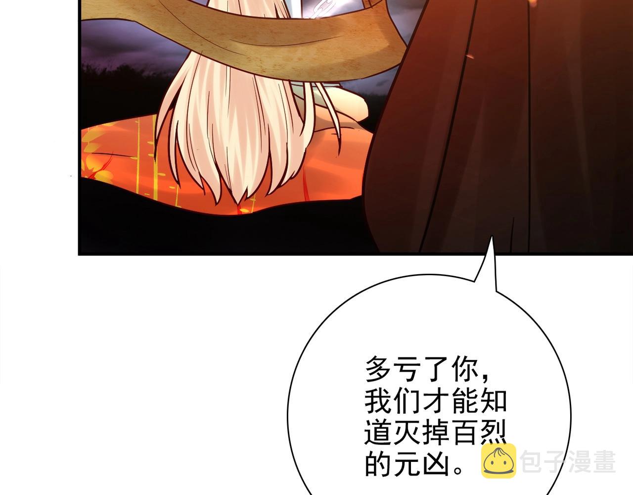 第31话 暂时的离别155