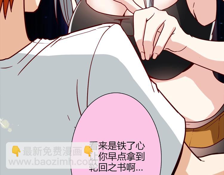 第19话 演技62