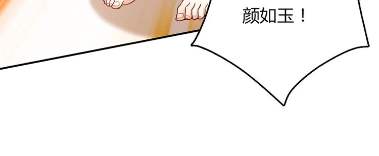 第20话 该秀一把了！149