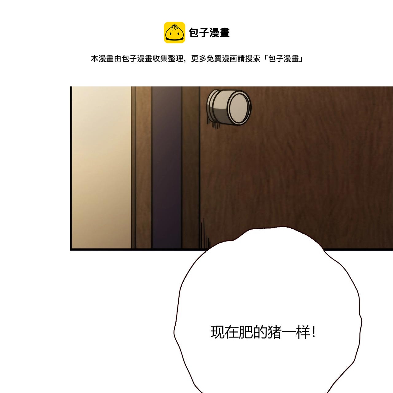 第22话 回忆98