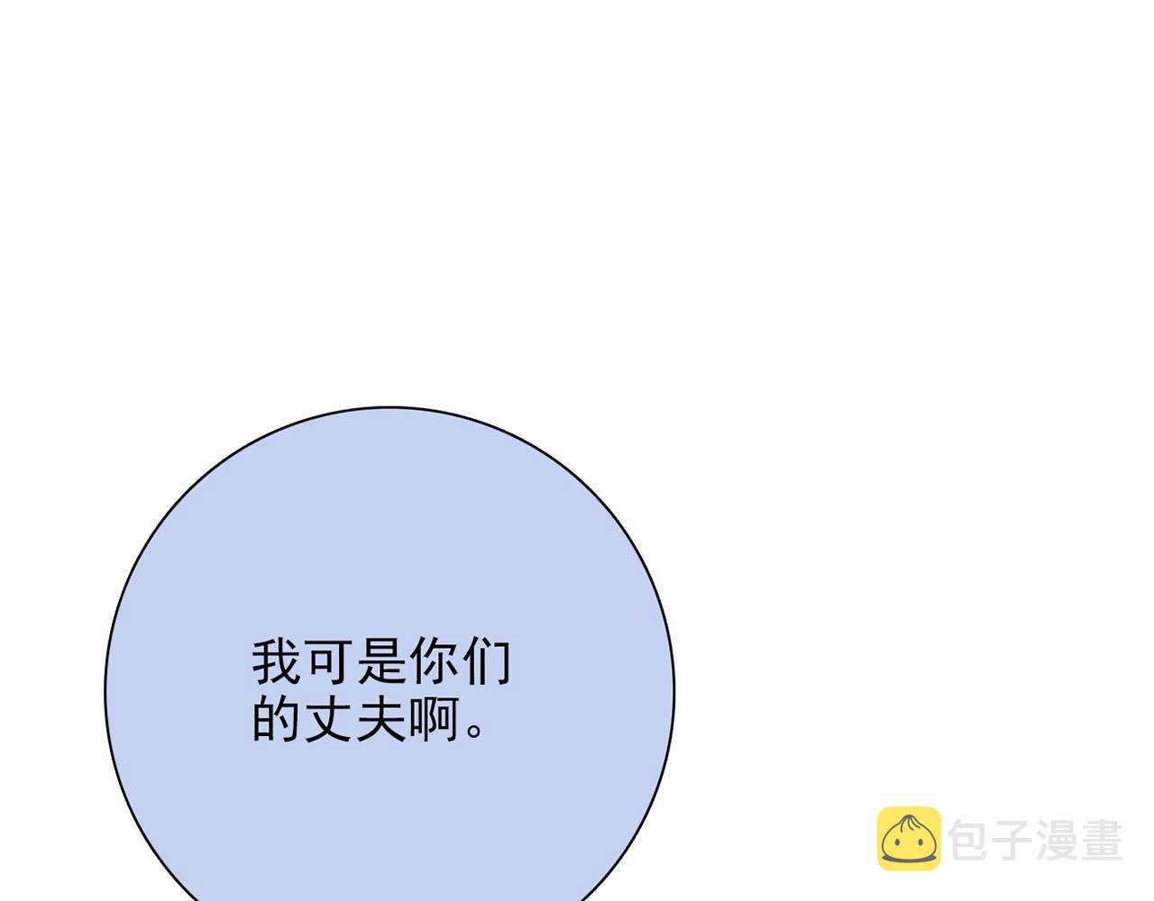 第31话 暂时的离别339