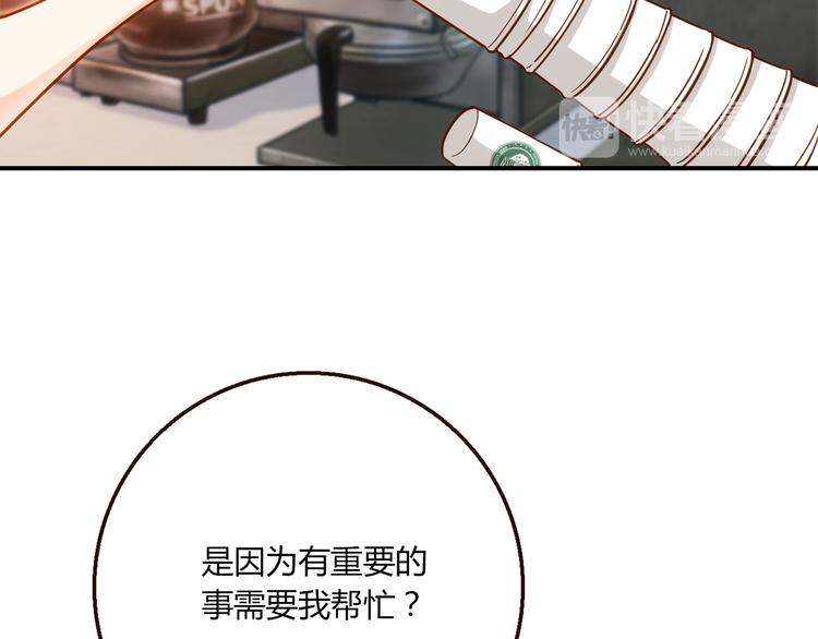 第4话 不是怂，是怕送！24