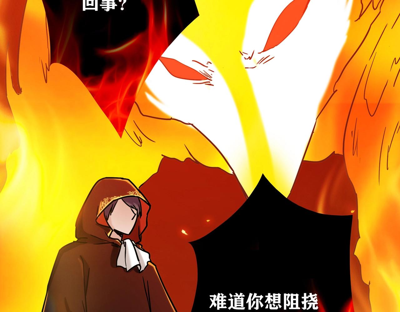 第30话 可曾记得哎！150
