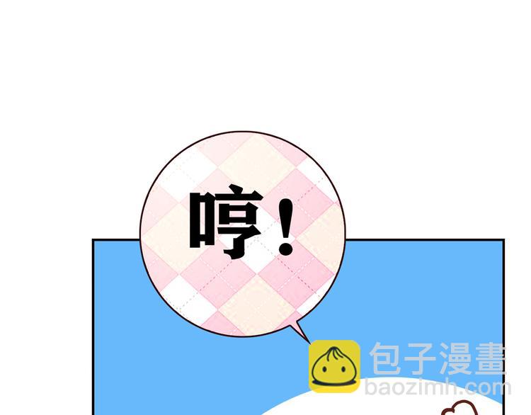 第16话 吃醋88