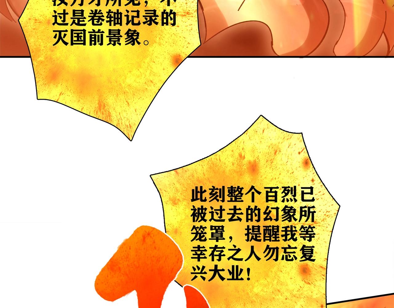 第30话 可曾记得哎！20