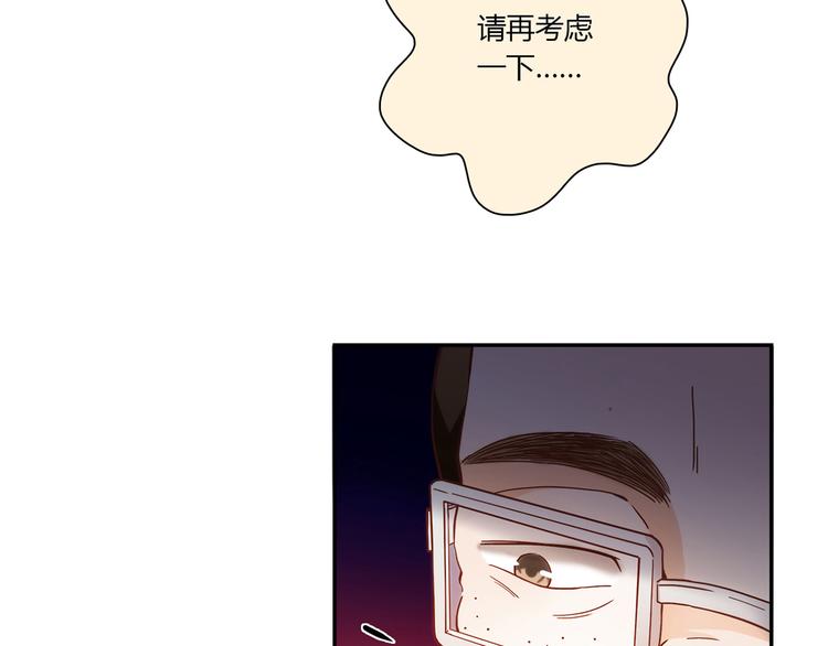 第15话 找工作52