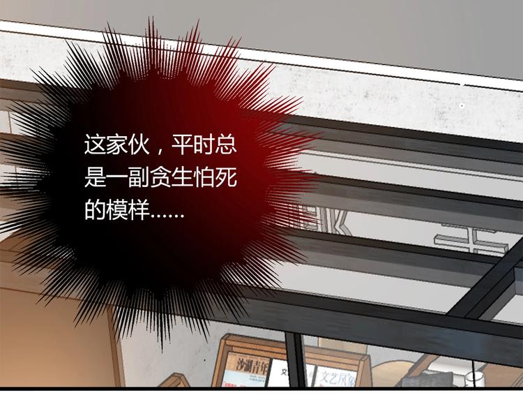 第20话 该秀一把了！153