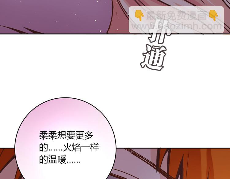 第9话 突然的温暖119