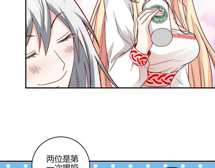 第13话 甜蜜的生活68