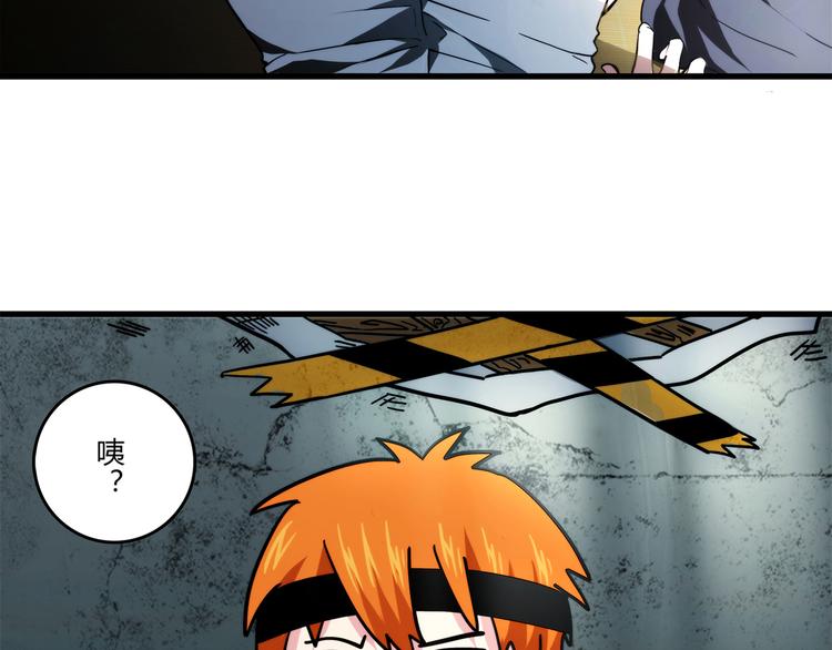 第11话 找工作还是...102