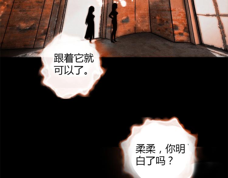 第6话 到底谁流氓？109