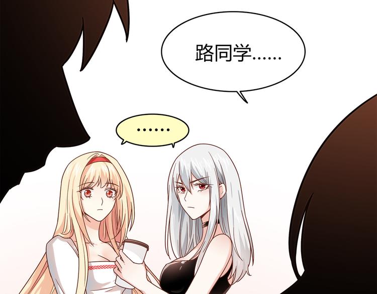 第13话 甜蜜的生活86