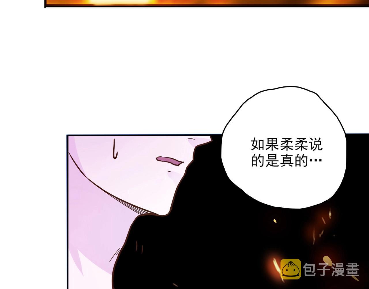 第27话 解决45