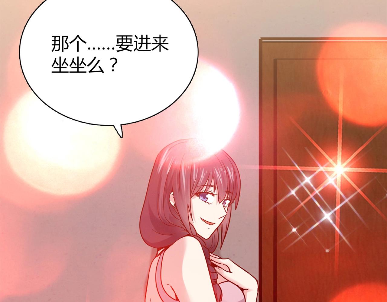 第24话 吃醋！23
