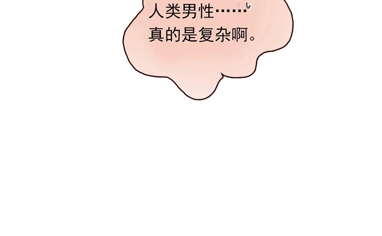 第27话 解决203