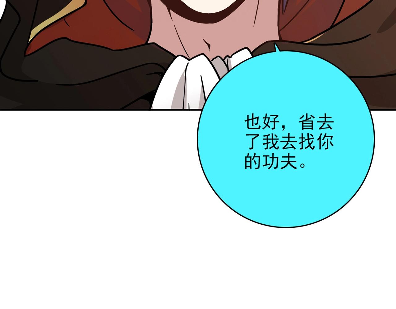 第29话 身世126