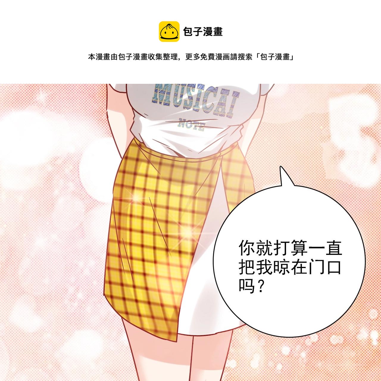 第31话 暂时的离别294