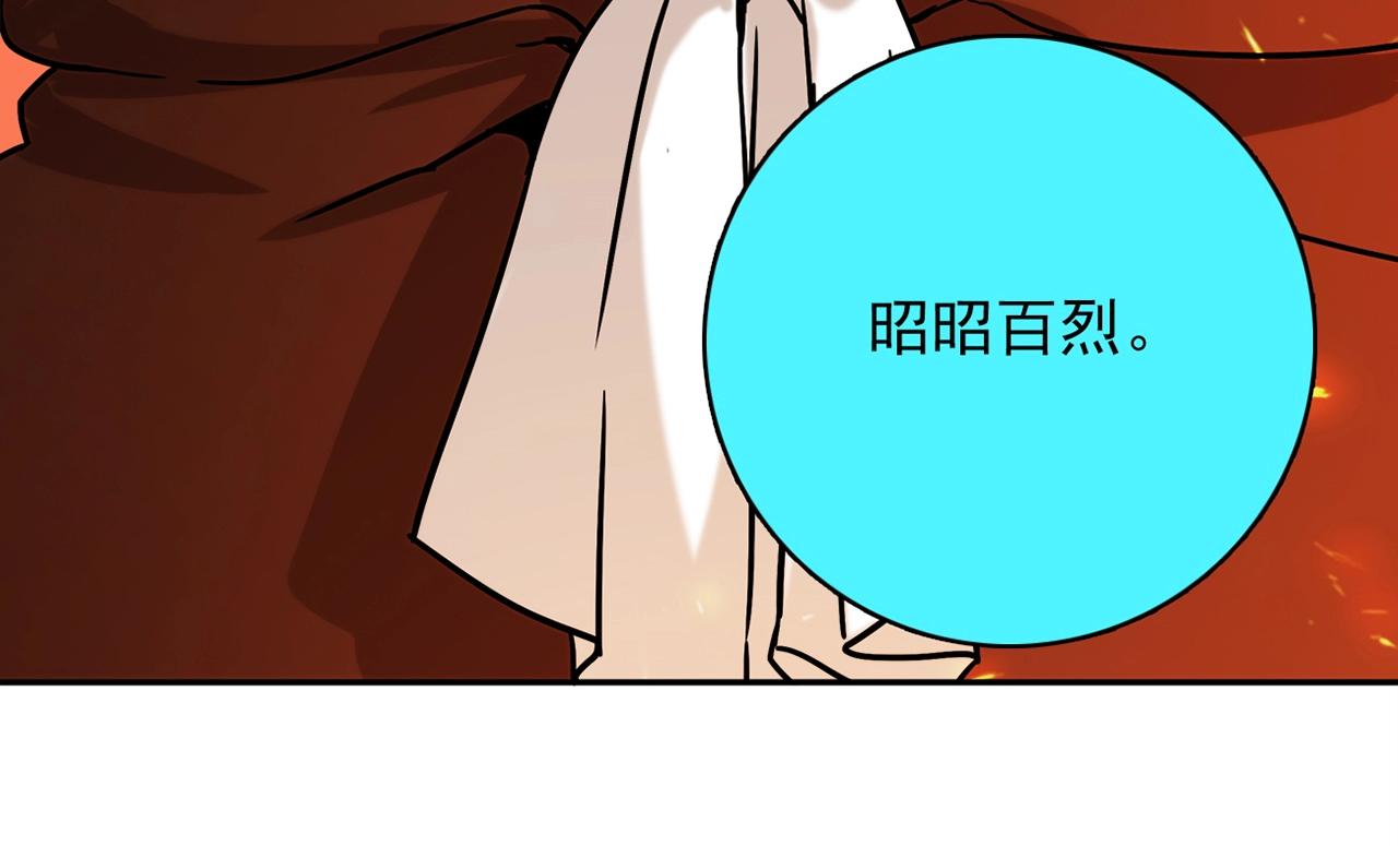 第30话 可曾记得哎！156
