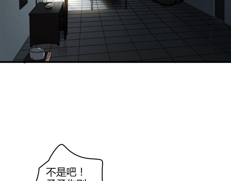 第11话 找工作还是...105