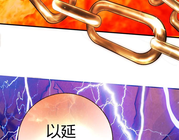 第3话 营养有点跟不上27