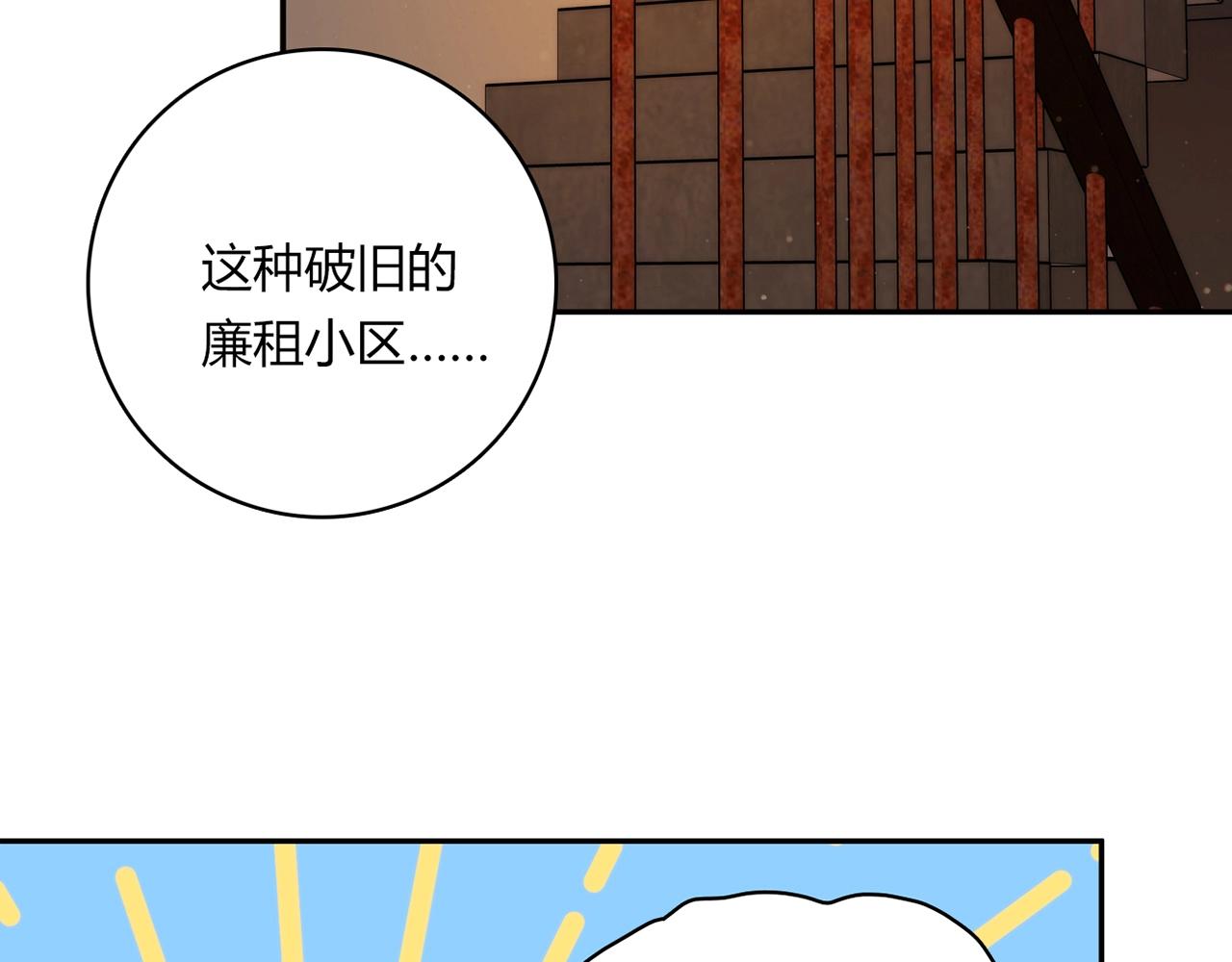 第24话 吃醋！6