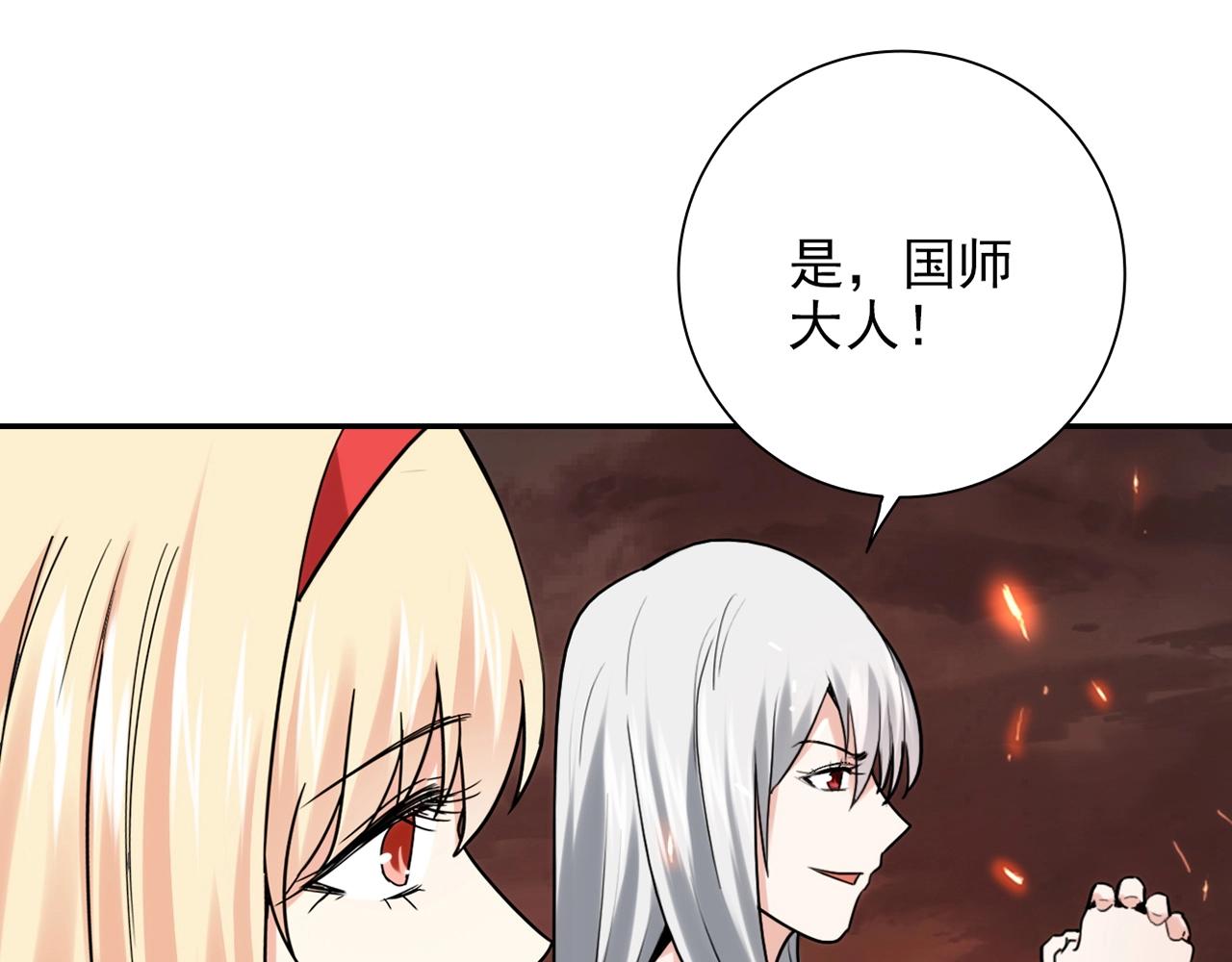 第30话 可曾记得哎！43