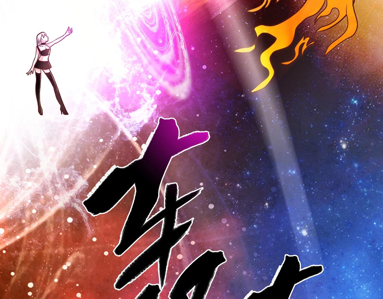 第31话 暂时的离别91