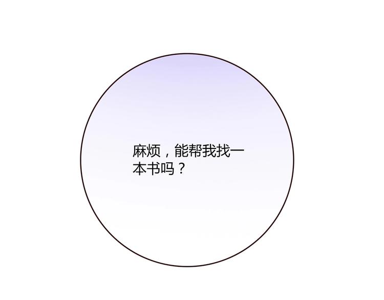 第17话 书店风云76