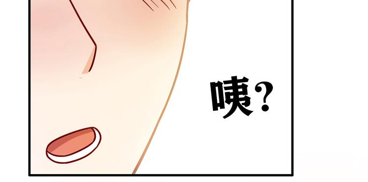 第7话 跟到家里来了127