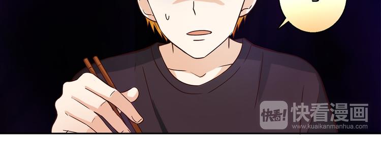 第7话 跟到家里来了67
