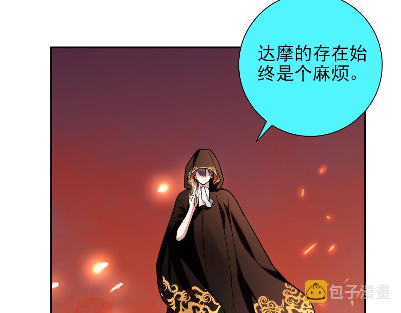 第30话 可曾记得哎！122
