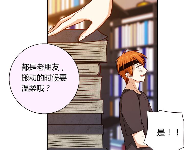 第15话 找工作120