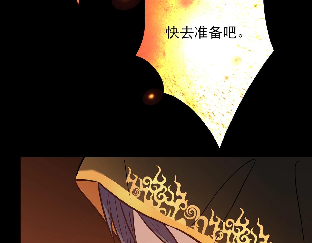第29话 身世51