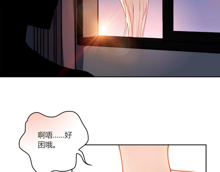 第11话 找工作还是...114