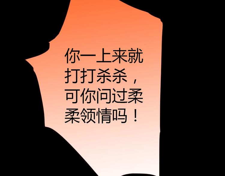 第10话 好事成双84