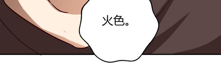 第13话 甜蜜的生活11