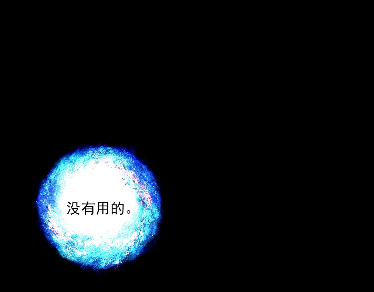 第27话 解决173