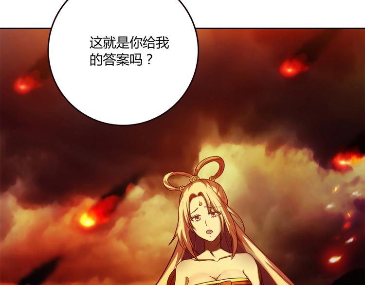第18话 真面目128