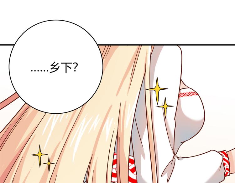 第13话 甜蜜的生活52