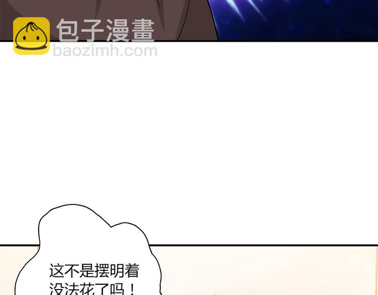 第12话 喜闻乐见的场面27