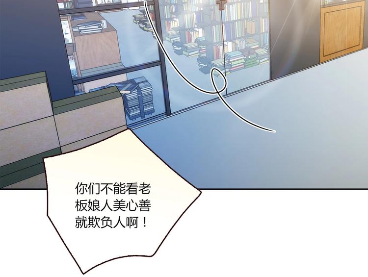 第17话 书店风云199