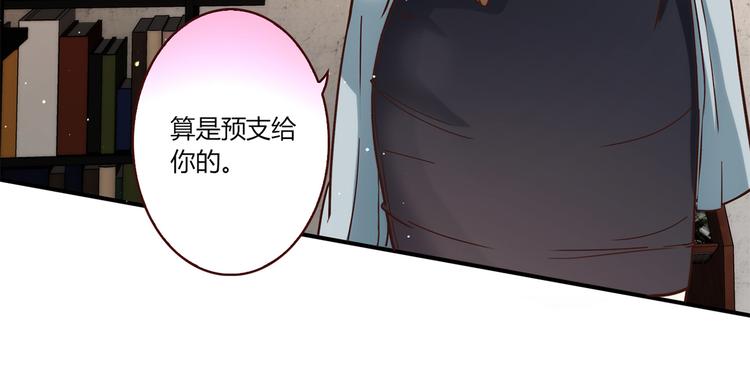 第16话 吃醋42