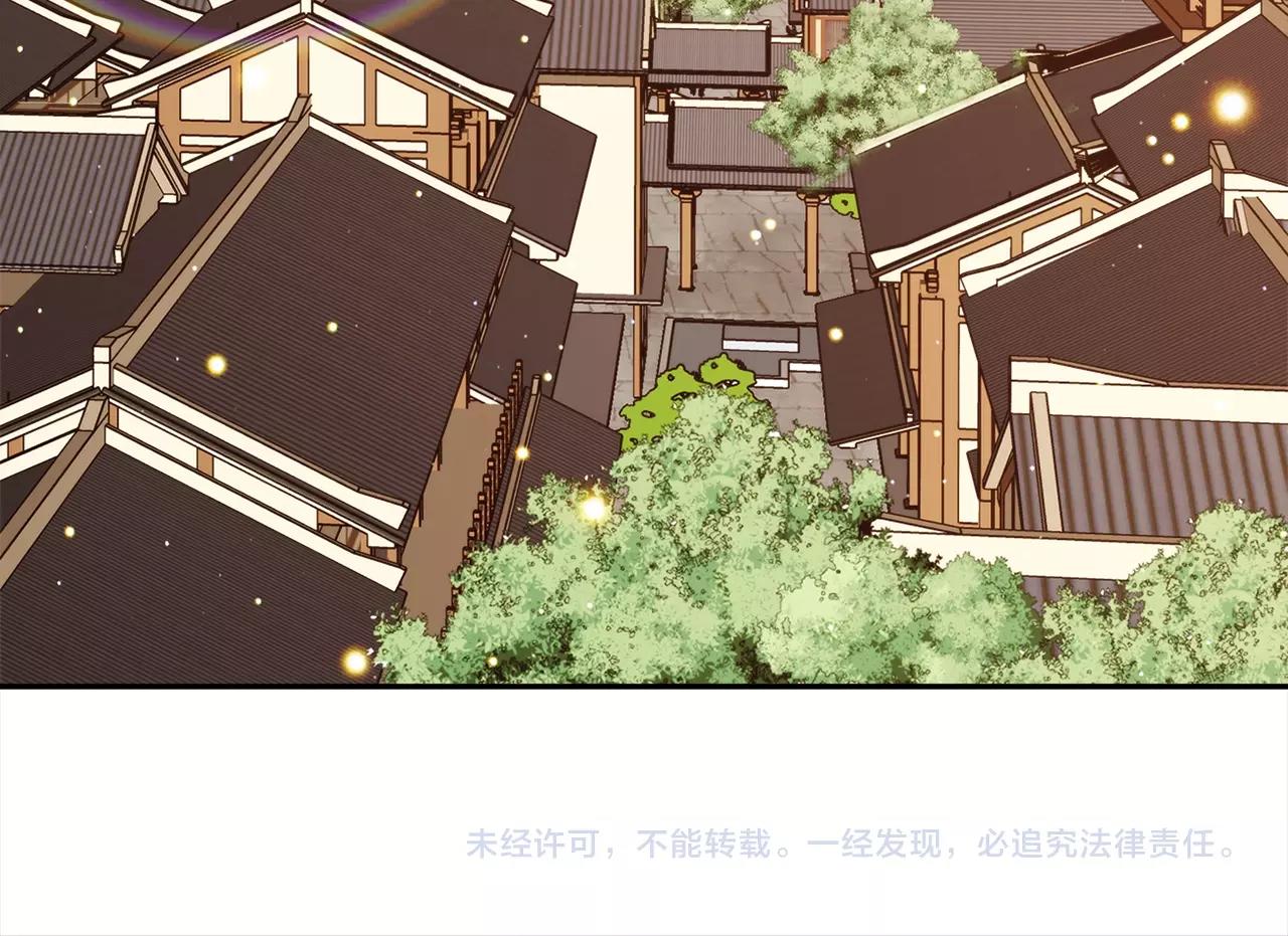 第29话 身世184