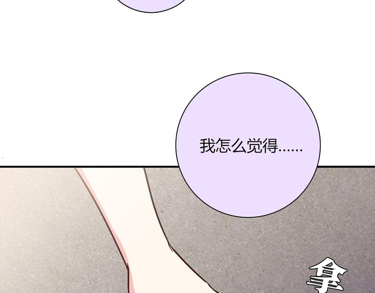 第20话 该秀一把了！79