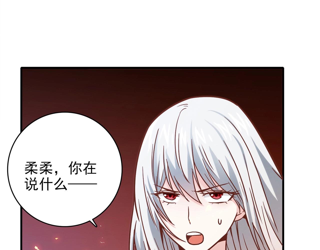 第31话 暂时的离别31