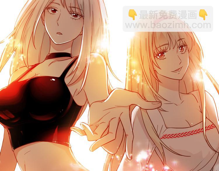 第1话 天降两老婆115