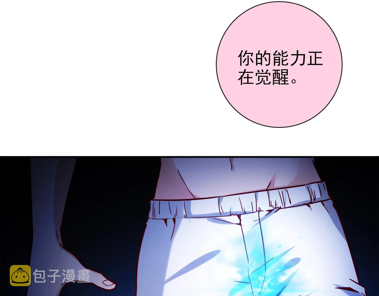 第28话 妒火攻心36