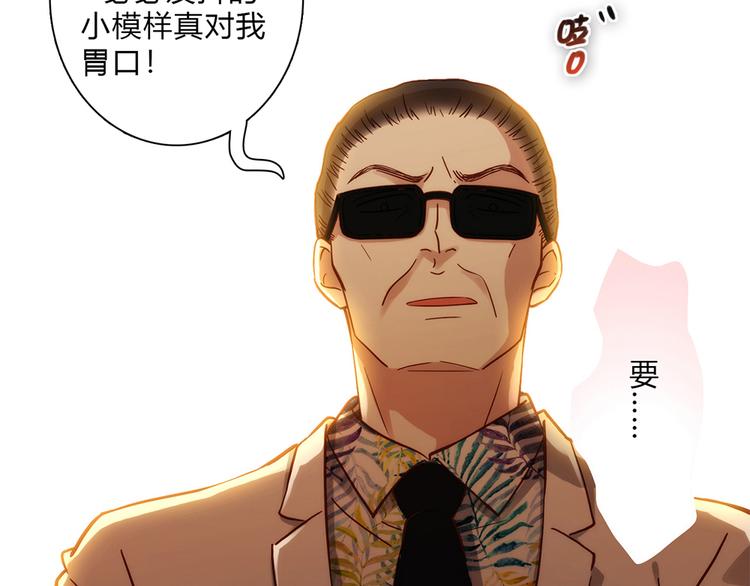第6话 到底谁流氓？129