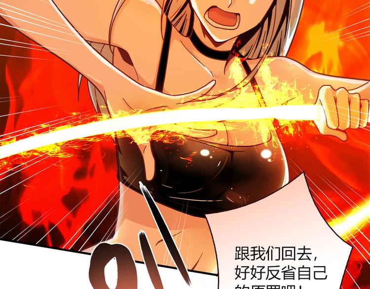 第3话 营养有点跟不上61