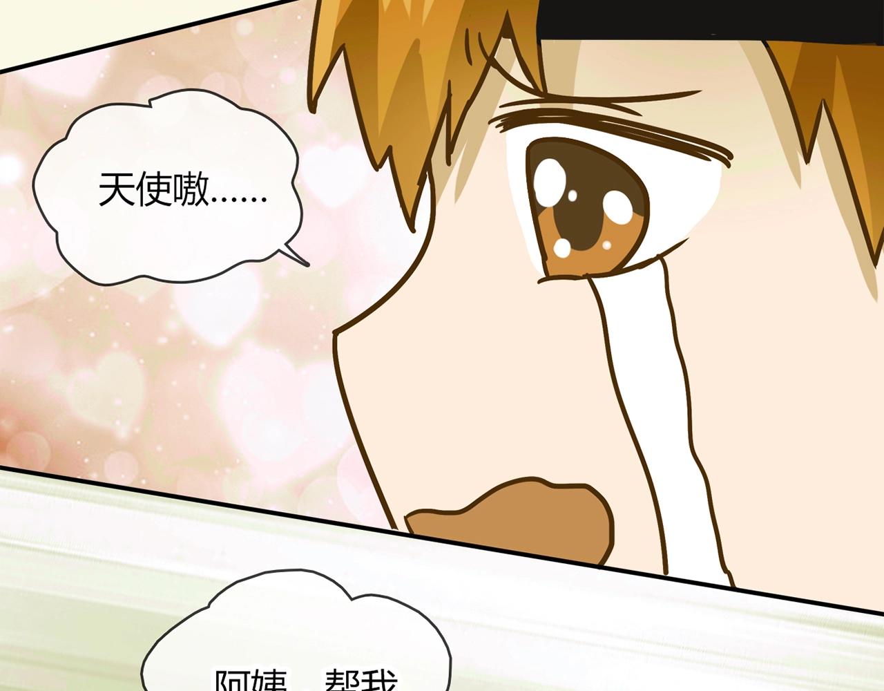 第23话 偶像17